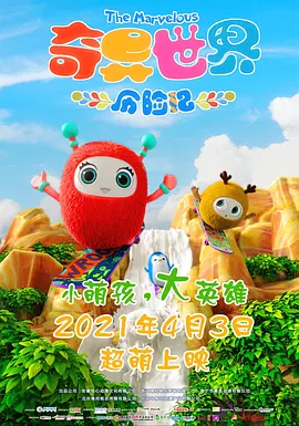 五月天男人天堂